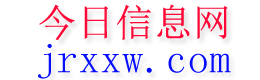 班玛今日信息网